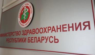 Учреждения здравоохранения 3-4 июля будут работать по измененному графику